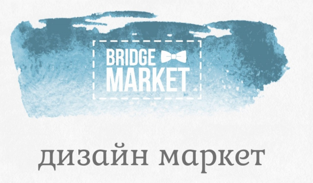 Bridge Market 